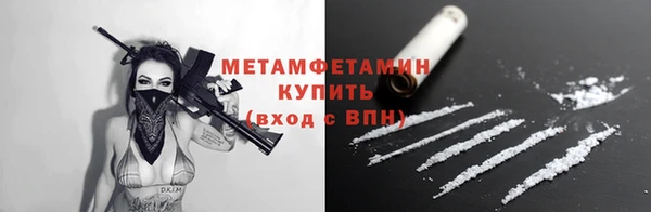 прущая мука Вяземский